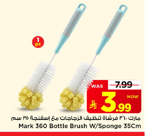 available at Mark & Save in KSA, Saudi Arabia, Saudi - Al Hasa