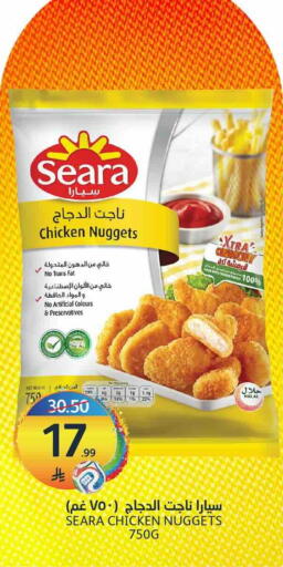available at مركز الجزيرة للتسوق in مملكة العربية السعودية, السعودية, سعودية - الرياض