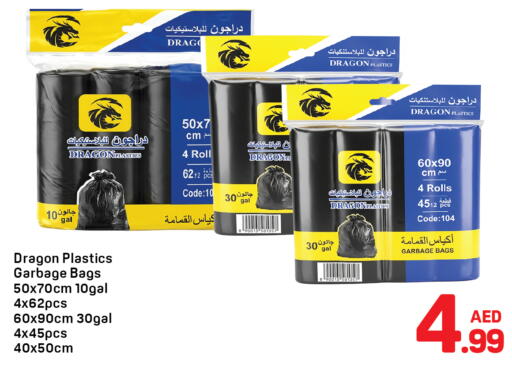 available at Day to Day Department Store in UAE - Dubai