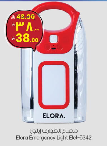 available at ستي فلاور in مملكة العربية السعودية, السعودية, سعودية - الجبيل‎