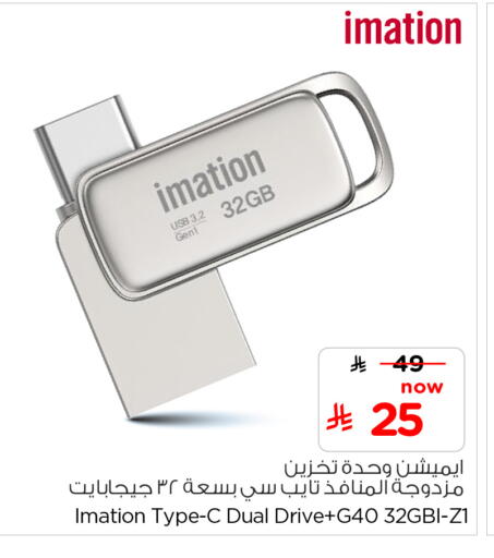 available at هايبر الوفاء in مملكة العربية السعودية, السعودية, سعودية - الخرج
