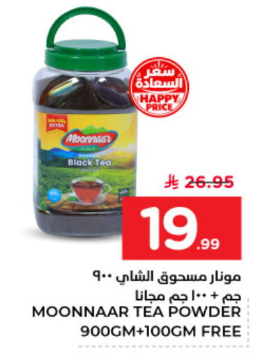available at Nesto in KSA, Saudi Arabia, Saudi - Al Hasa