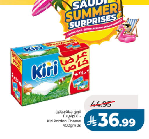 available at LULU Hypermarket in KSA, Saudi Arabia, Saudi - Yanbu