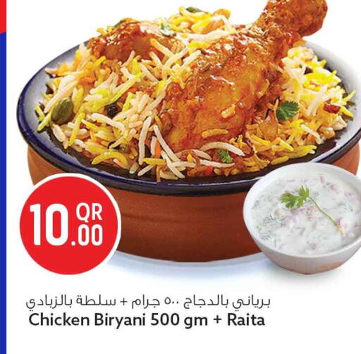 available at Safari Hypermarket in Qatar - Al-Shahaniya