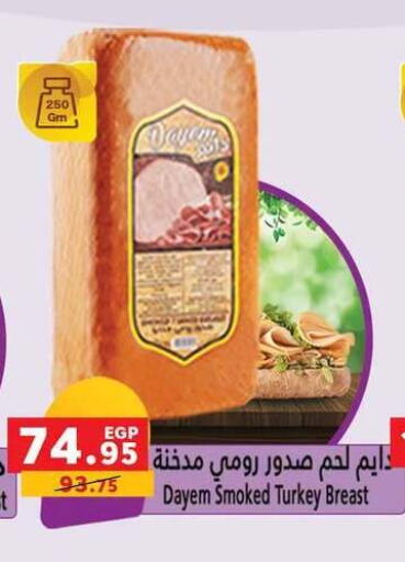 available at بنده in Egypt - القاهرة