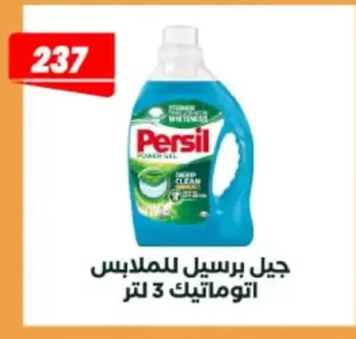available at عرفة ماركت in Egypt - القاهرة