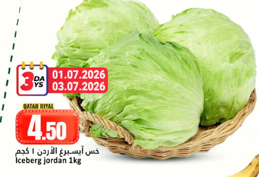 from Qatar Jordan available at دانة هايبرماركت in قطر - الوكرة