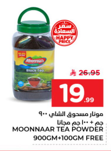 available at Nesto in KSA, Saudi Arabia, Saudi - Dammam