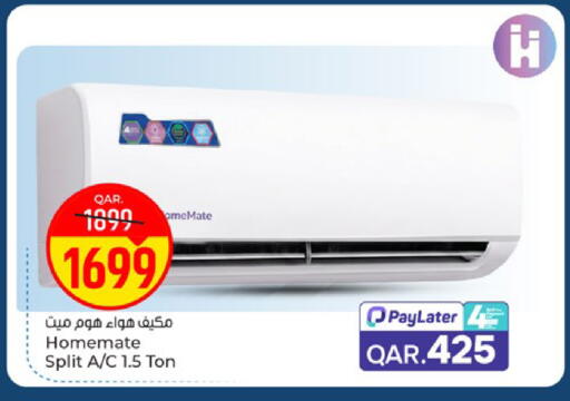 available at باريس هايبرماركت in قطر - الوكرة