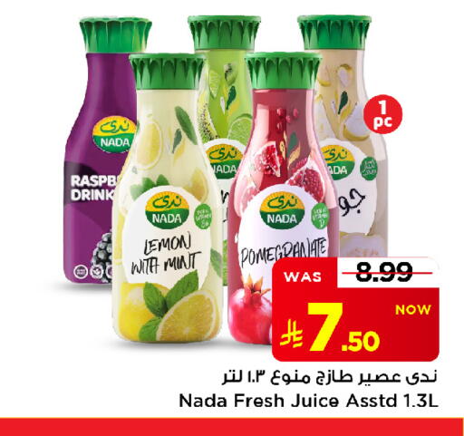 Lemon Pomegranate Mint available at Mark & Save in KSA, Saudi Arabia, Saudi - Al Khobar
