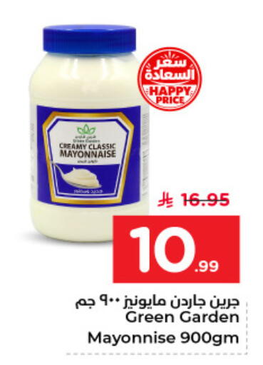 available at نستو in مملكة العربية السعودية, السعودية, سعودية - المنطقة الشرقية