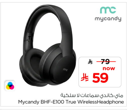 available at هايبر الوفاء in مملكة العربية السعودية, السعودية, سعودية - الخرج