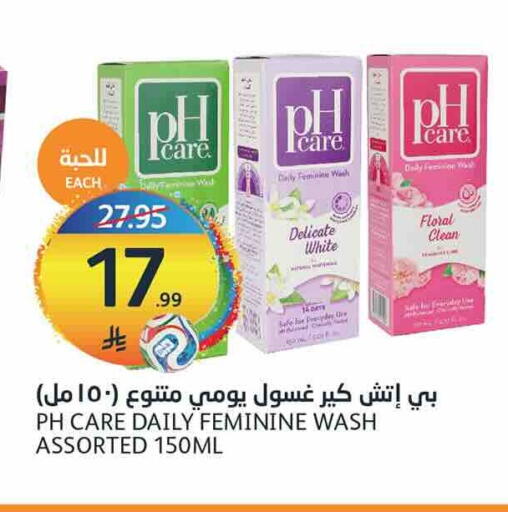 available at مركز الجزيرة للتسوق in مملكة العربية السعودية, السعودية, سعودية - الرياض