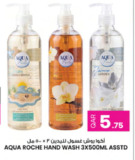 available at Ansar Gallery in Qatar - Umm Salal