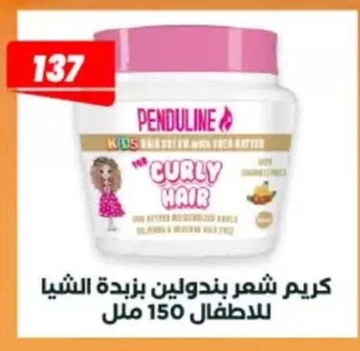 available at عرفة ماركت in Egypt - القاهرة