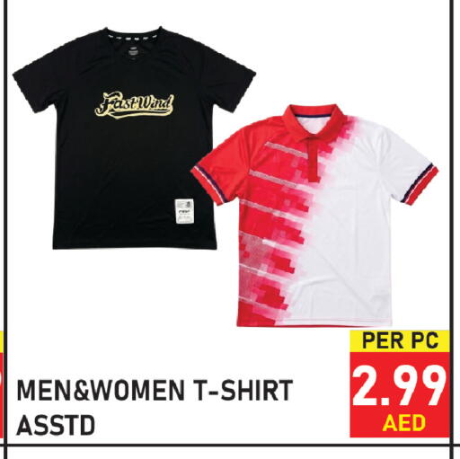 available at Plus mart in UAE - Sharjah / Ajman