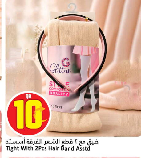 available at Dana Hypermarket in Qatar - Umm Salal