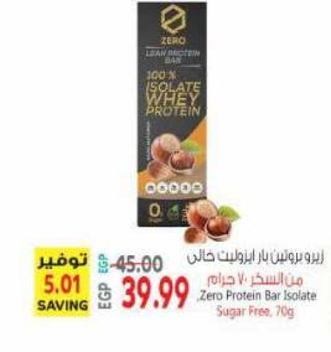 available at El.Husseini supermarket  in Egypt - Cairo