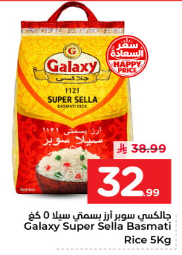 available at Nesto in KSA, Saudi Arabia, Saudi - Jubail