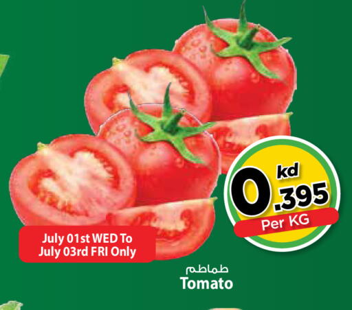 Tomato available at مارك & سايف in الكويت - محافظة الأحمدي