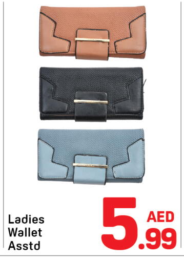available at دي تو دي in الإمارات العربية المتحدة , الامارات - دبي