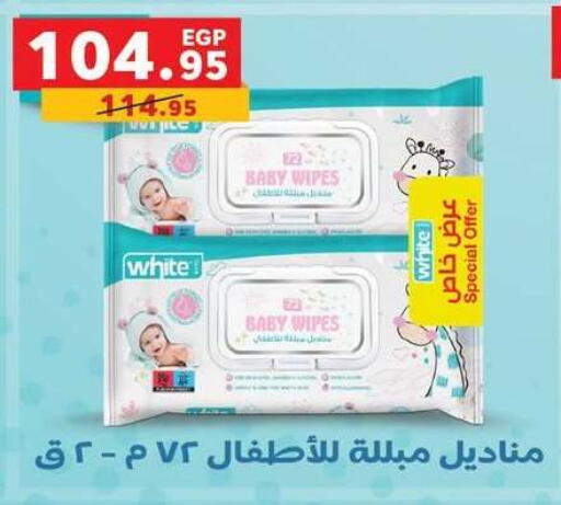 available at بنده in Egypt - القاهرة