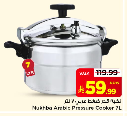 available at Mark & Save in KSA, Saudi Arabia, Saudi - Al Khobar