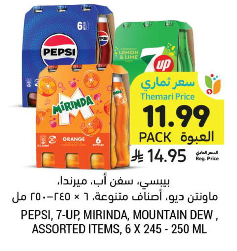Lemon Orange available at Tamimi Market in KSA, Saudi Arabia, Saudi - Unayzah