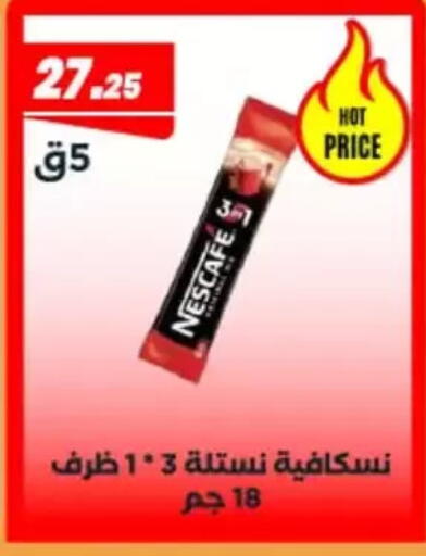 available at عرفة ماركت in Egypt - القاهرة