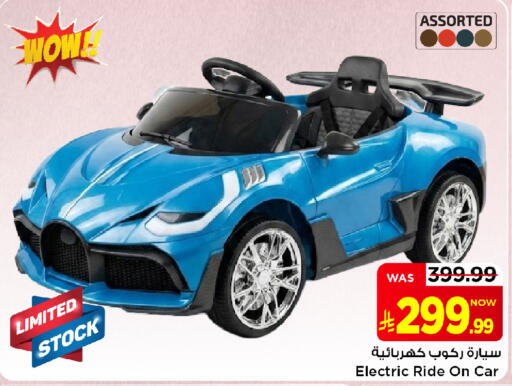 available at Mark & Save in KSA, Saudi Arabia, Saudi - Al Khobar