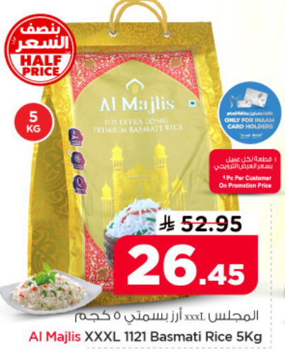 available at Nesto in KSA, Saudi Arabia, Saudi - Al Hasa