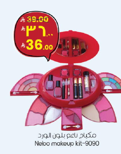 available at ستي فلاور in مملكة العربية السعودية, السعودية, سعودية - سكاكا