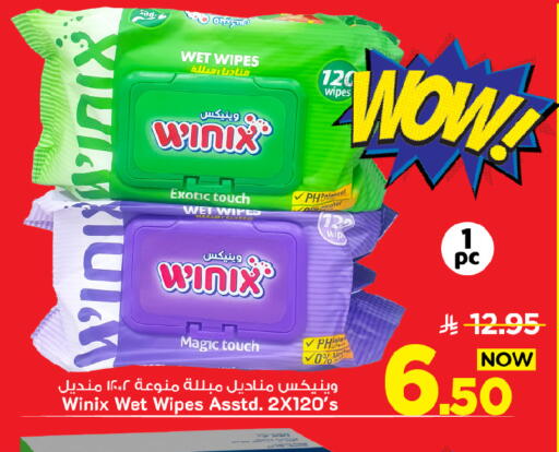 available at Mark & Save in KSA, Saudi Arabia, Saudi - Al Khobar