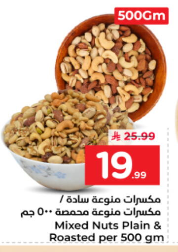 available at Nesto in KSA, Saudi Arabia, Saudi - Al-Kharj