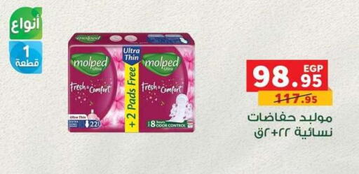 available at بنده in Egypt - القاهرة
