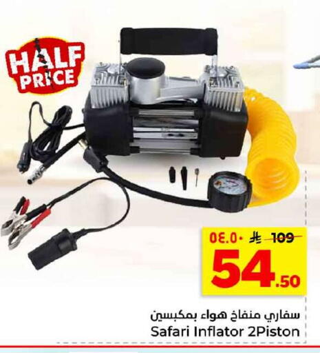 available at Hyper Al Wafa in KSA, Saudi Arabia, Saudi - Al-Kharj