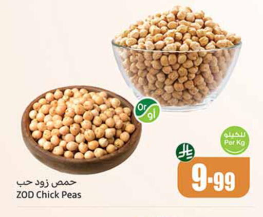 Peas available at أسواق عبد الله العثيم in مملكة العربية السعودية, السعودية, سعودية - نجران
