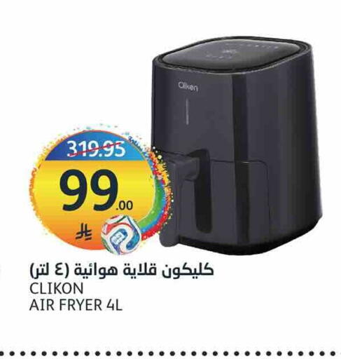 available at مركز الجزيرة للتسوق in مملكة العربية السعودية, السعودية, سعودية - الرياض