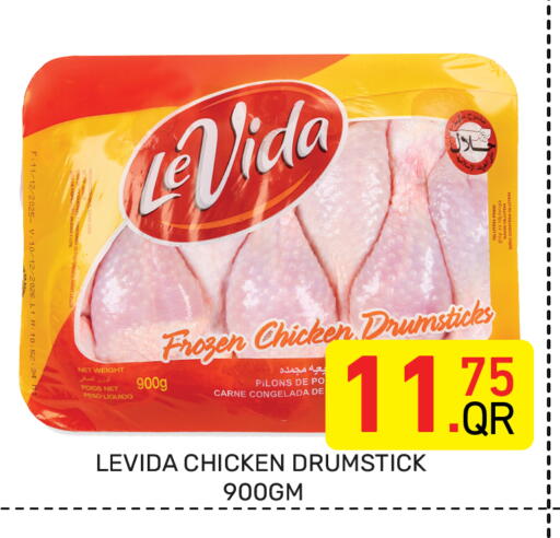 available at Majlis Hypermarket in Qatar - Al Rayyan