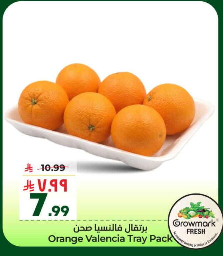 Orange available at هايبر الوفاء in مملكة العربية السعودية, السعودية, سعودية - الخرج