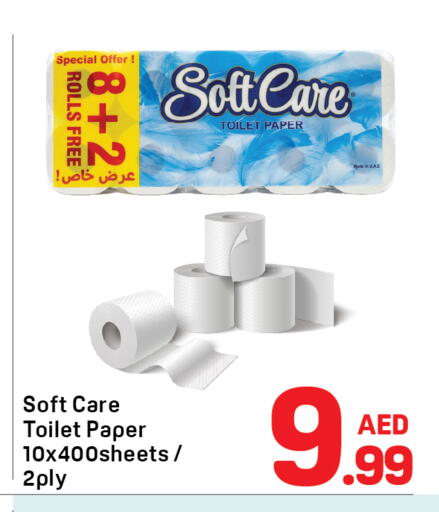 available at Day to Day Department Store in UAE - Dubai