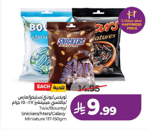 available at LULU Hypermarket in KSA, Saudi Arabia, Saudi - Al-Kharj