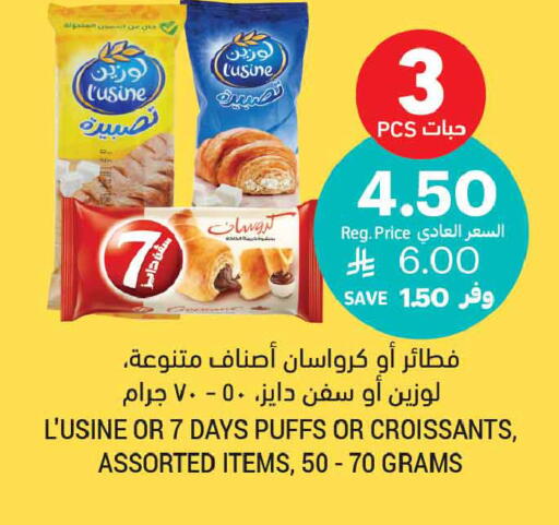 available at أسواق التميمي in مملكة العربية السعودية, السعودية, سعودية - المدينة المنورة