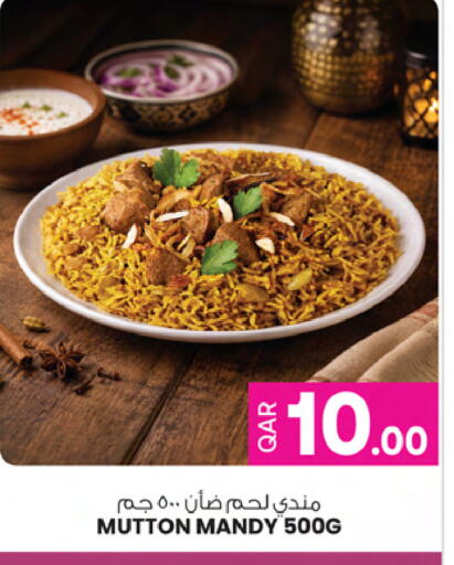 available at Ansar Gallery in Qatar - Umm Salal