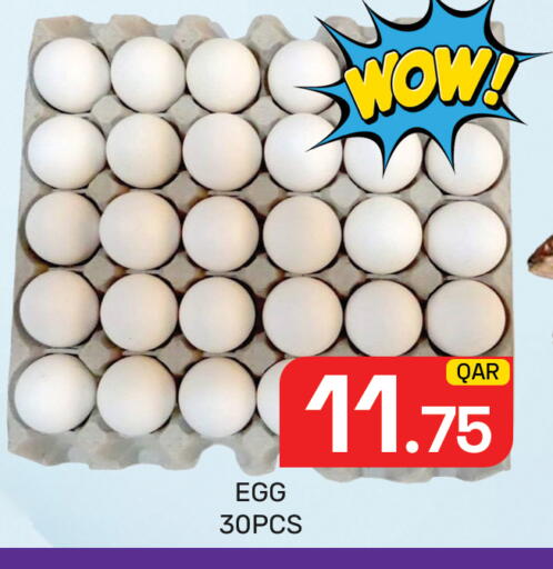 available at Majlis Hypermarket in Qatar - Al Rayyan