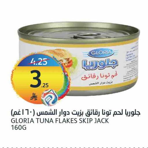 available at مركز الجزيرة للتسوق in مملكة العربية السعودية, السعودية, سعودية - الرياض