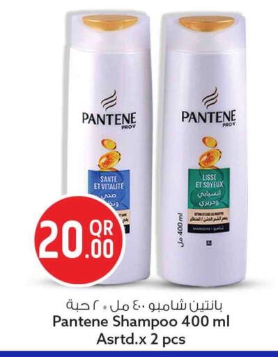 available at Safari Hypermarket in Qatar - Al-Shahaniya