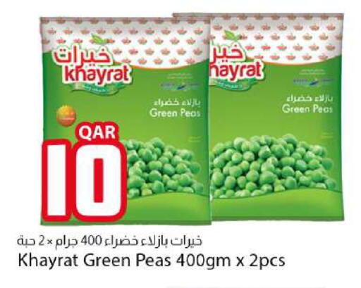 Peas available at دانا ماركت in قطر - الوكرة