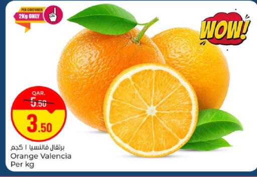 Orange available at باريس هايبرماركت in قطر - الوكرة