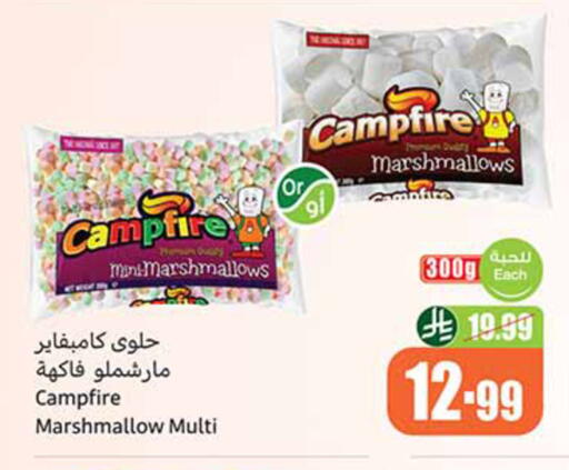 available at أسواق عبد الله العثيم in مملكة العربية السعودية, السعودية, سعودية - المدينة المنورة